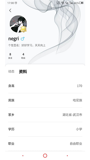 源惜瑷app