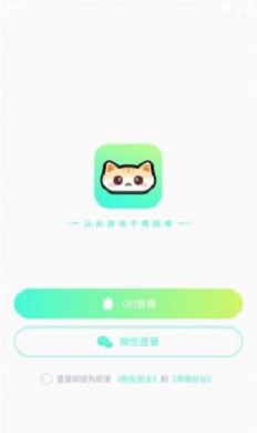 声萌安卓版  v1.9.0.1图1