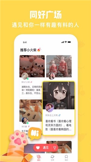 长江云TV免费版  v1.0.0图5