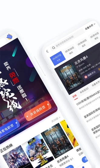 奕齐影视圈最新版  v3.9.3图2