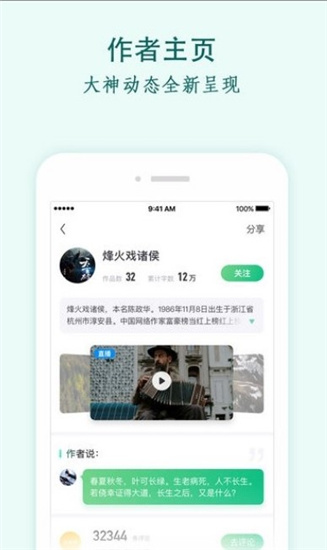 青瓜追书2024  v1.0.0图3