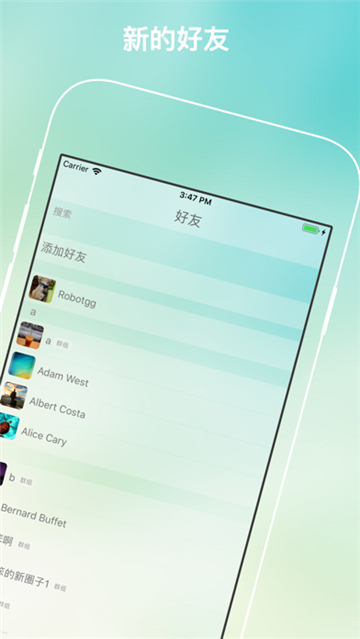 树洞交友免费版  v1.1.0图3