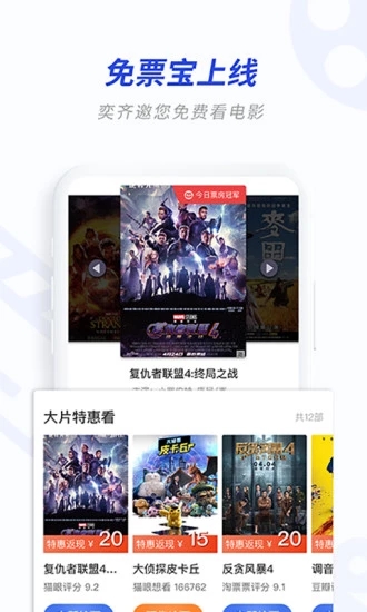 奕齐影视圈最新版  v3.9.3图1