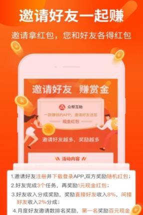 小蜜蜂兼职手机版