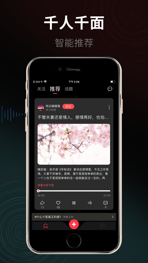 枕边猫2023  v1.0图4