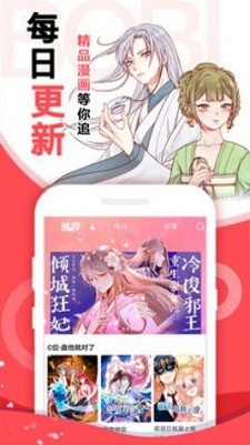 起司漫画免费版