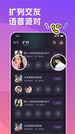 双鱼星球app  v1.0.1图4