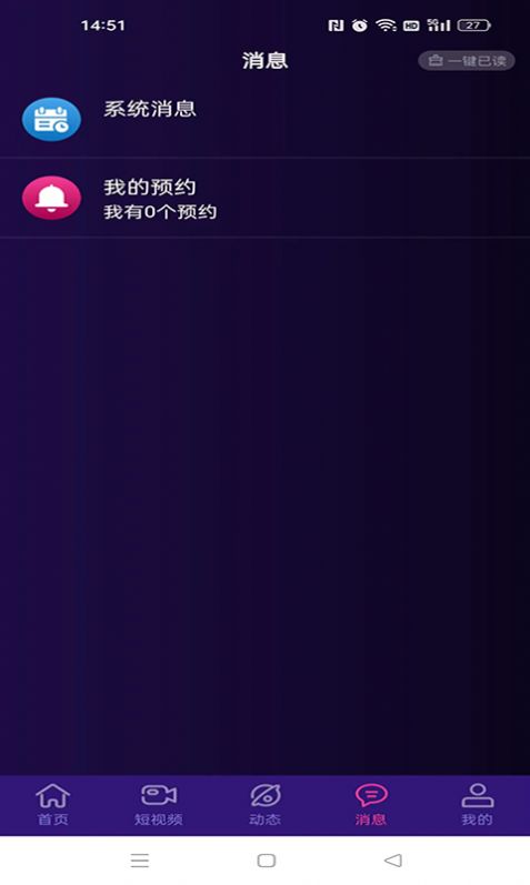 糖书  v4.2图2