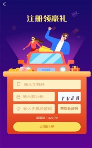 赞领赏  v1.4.4图2