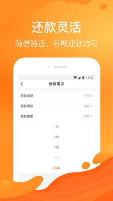 申请陛下贷款手机版  v1.0.0图1