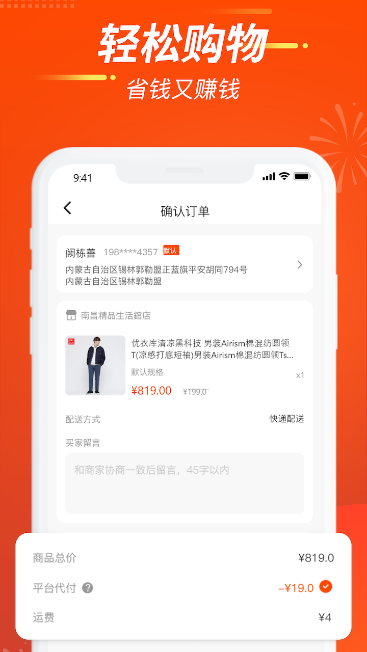 亚亿雅商城app下载官网  v2.2.0图2