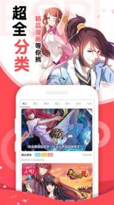 起司漫画2024  v1.1.1图1