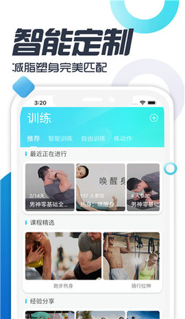 双动  v2.2.0图1