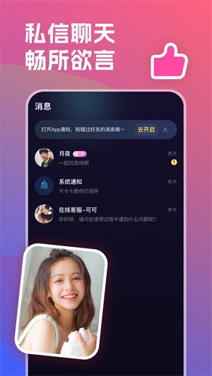 双鱼星球app  v1.0.1图2