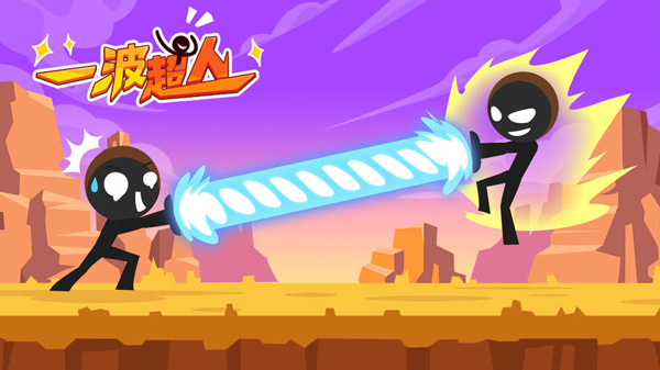 一波超人∞钻石金币体力  v13.1图1