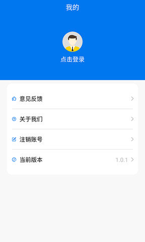 十秒借款免费版  v1.0图3