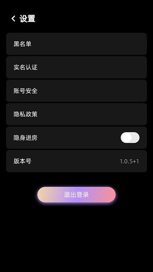 随心语音2024  v2.1图3