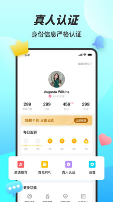 糖妹2024  v1.0.0图3