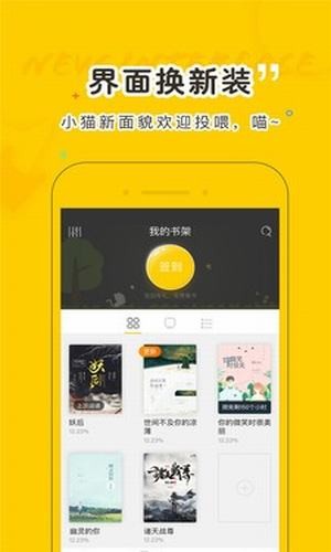 趣书网cc安卓版  v1.3.22图3