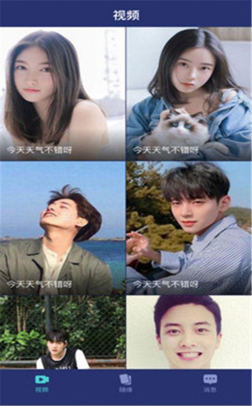 花心萝卜社区app  v7.1.1图3