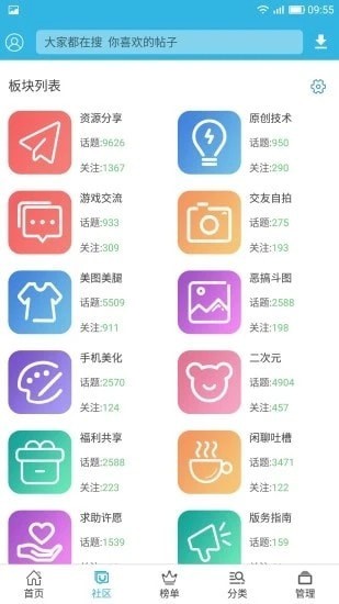叮当游戏盒子  v1.0.0图2