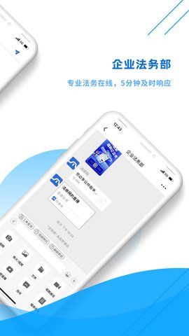 法保网  v7.4.9图3