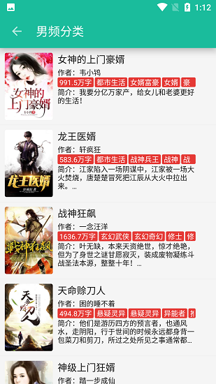 轻松阅最新版  v3.23.011718图1