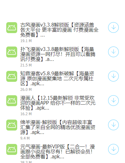 希维尔软件库  v1.0图2