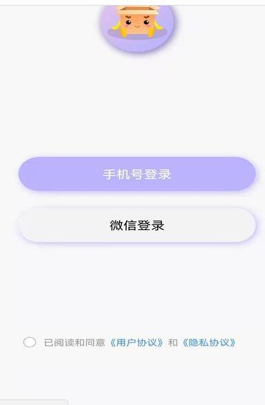 一个盒子商城  v1.8.2图1