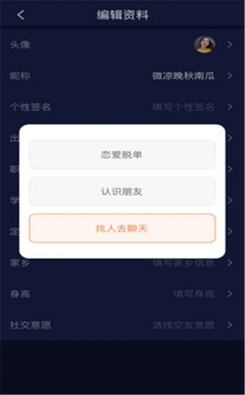 花心萝卜社区app  v7.1.1图2