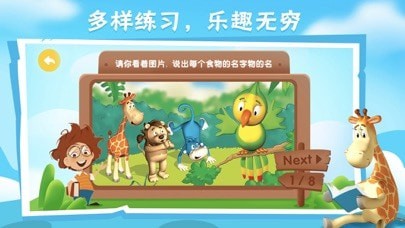 Bricube学生免费版  v1.0.2图3