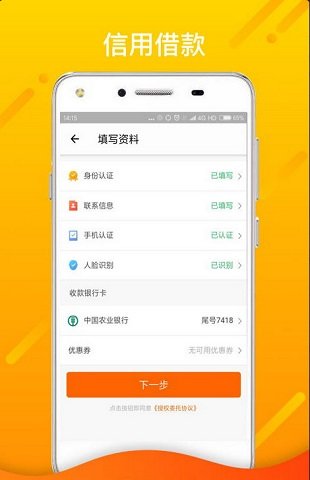 龙王宝瓶仪规  v1.0图2