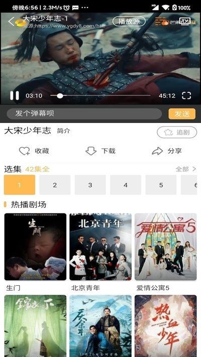 宜搜宝下载官方正版app  v1.1图3