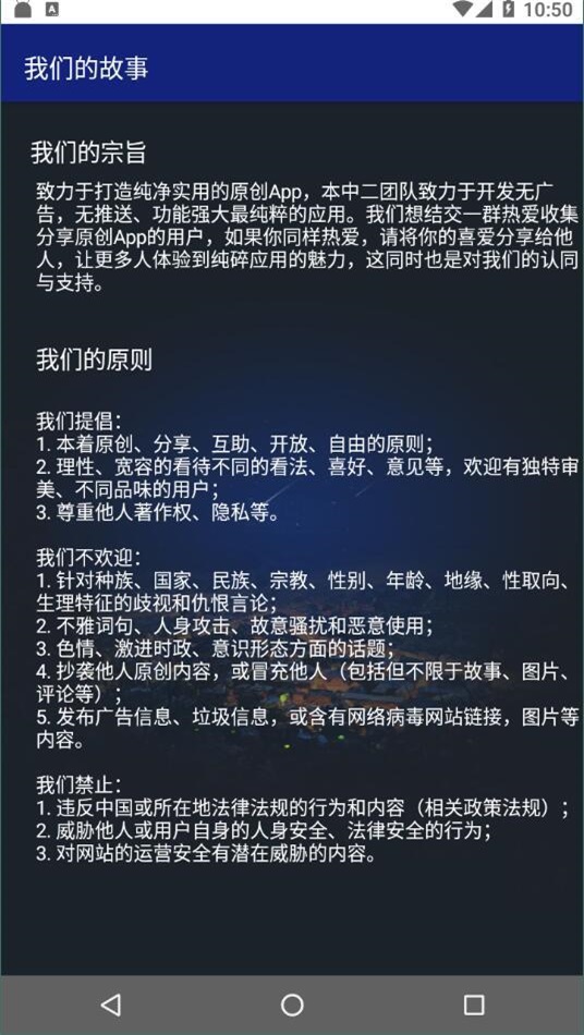 极简音乐app  v1.0图2