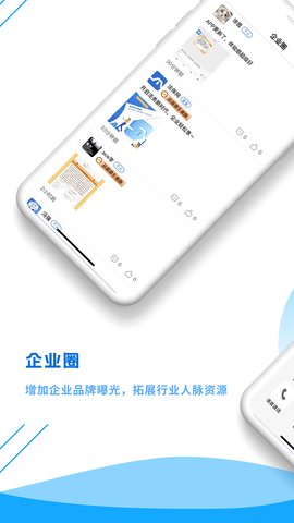 法保网  v7.4.9图2