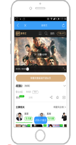 追剧宝贝下载  v6.8图2