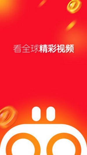 宜搜宝下载官方正版app  v1.1图4