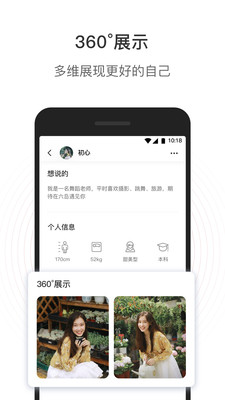 六岛  v1.0图1