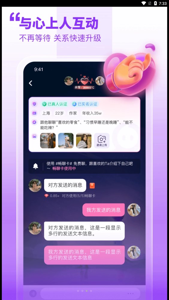 甜梦app