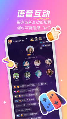 麦可app下载  v1.24.0-16104图2