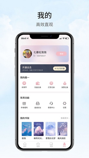 鹿一文学安卓版  v1.0.5图1