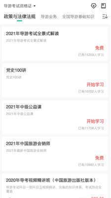 中远博途官方版