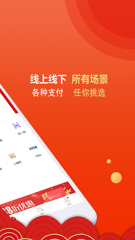 招钱进宝下载  v6.15.0图3