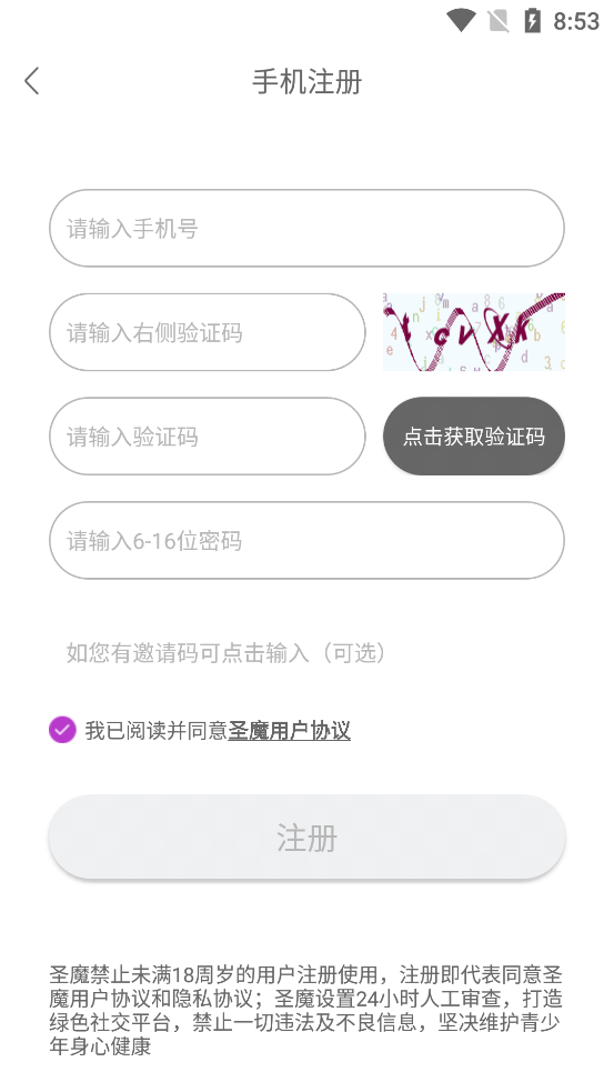 圣魔斯慕苹果下载  v7.1.0图1