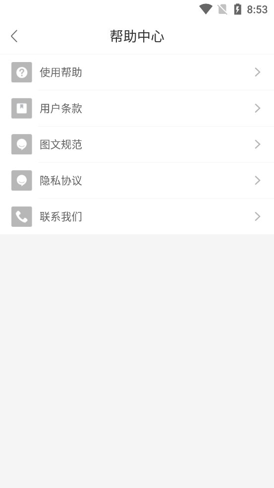 圣魔斯慕苹果下载  v7.1.0图2