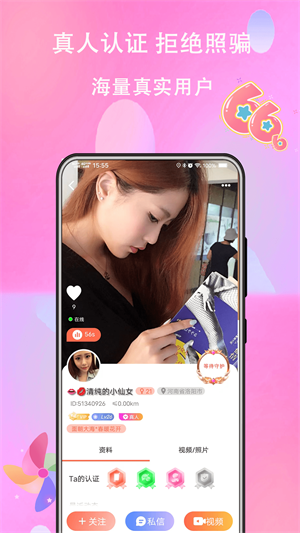 麦浪APP最新版本  v1.0.0图4