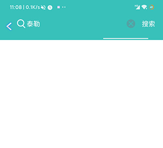 仙乐音乐  v4.0图2