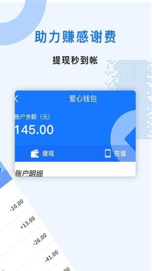 众人帮兼职app下载官方  v1.0.2图1