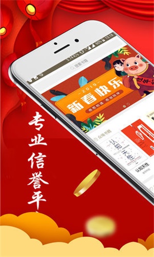 啃书网手机版下载
