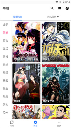 全是漫画免费漫画最新版  v1.1.7图4